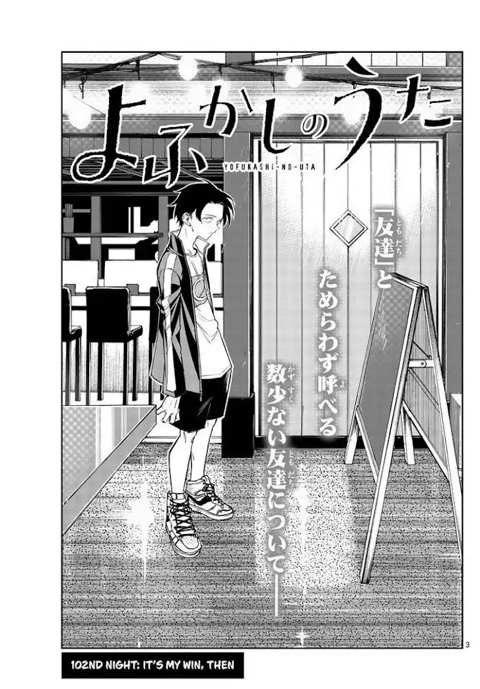 Yofukashi no Uta Chapter 102 3